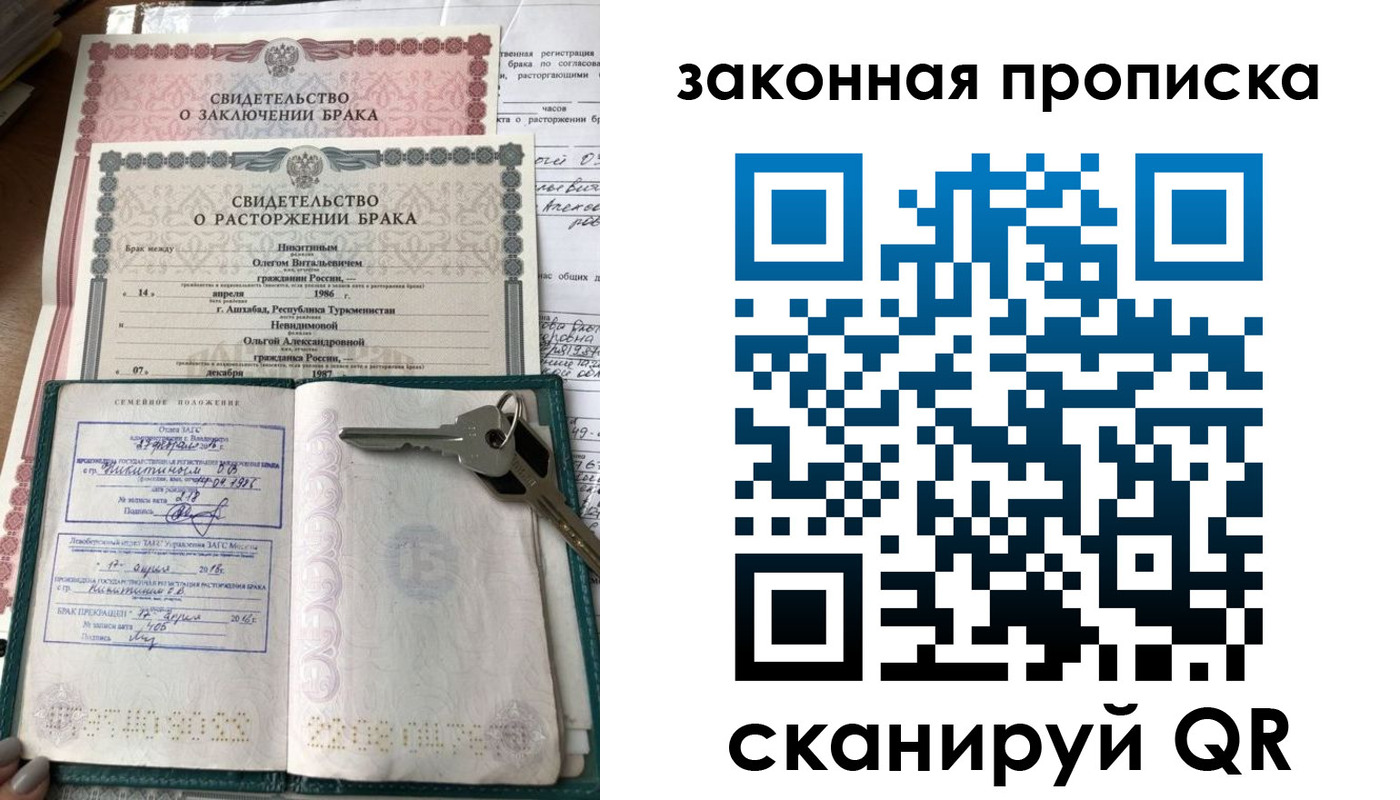 временная регистрация поиск в Краснодарском крае