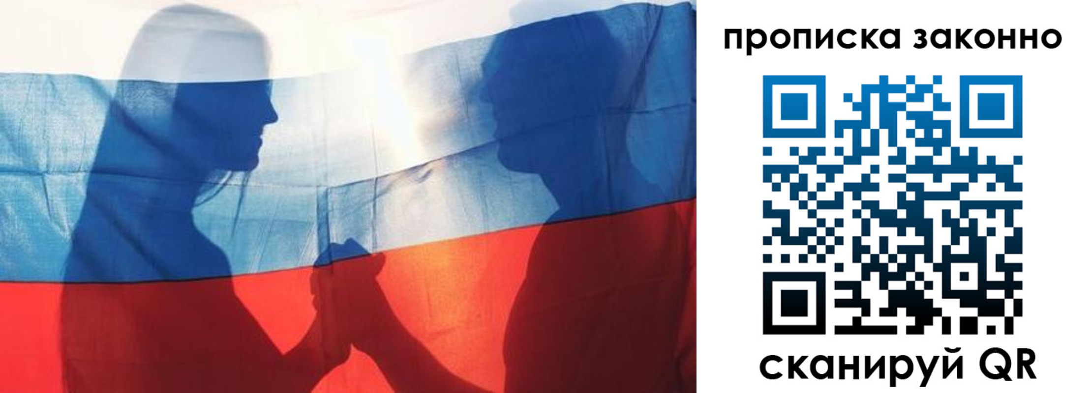 миграционный учет в Краснодарском крае