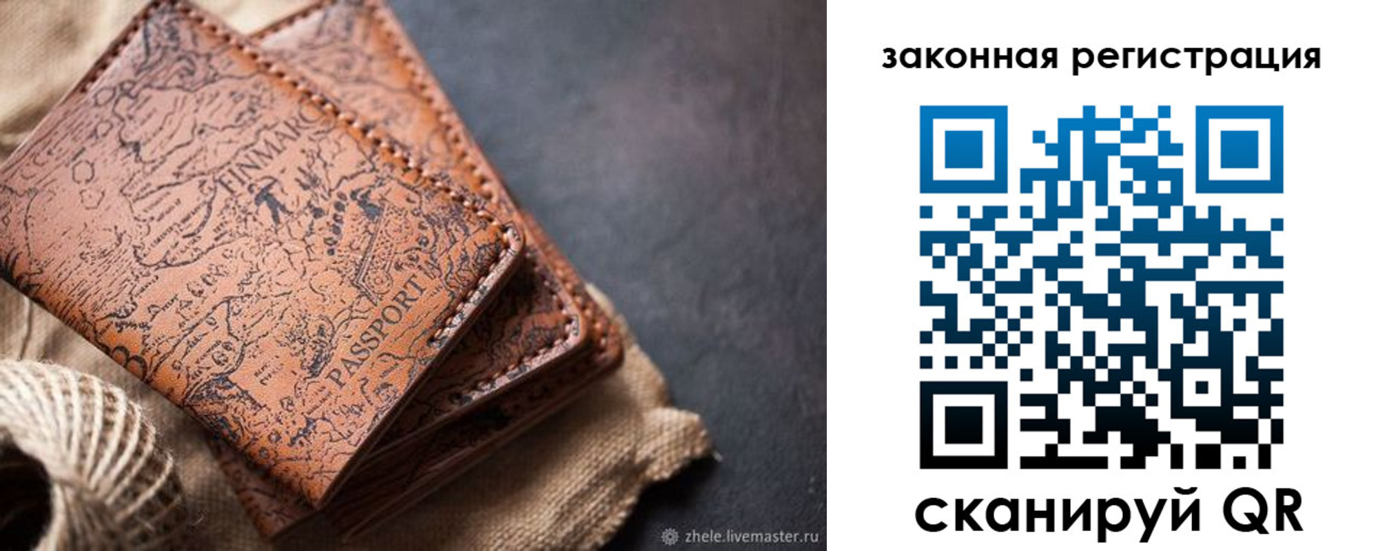прописка иностранных граждан в Краснодарском крае