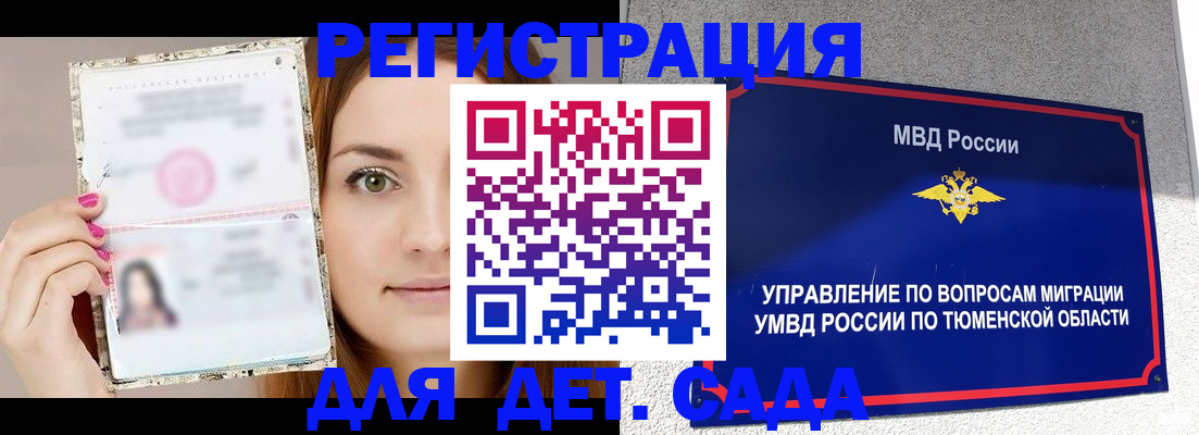 форма 3 в Краснодарском крае