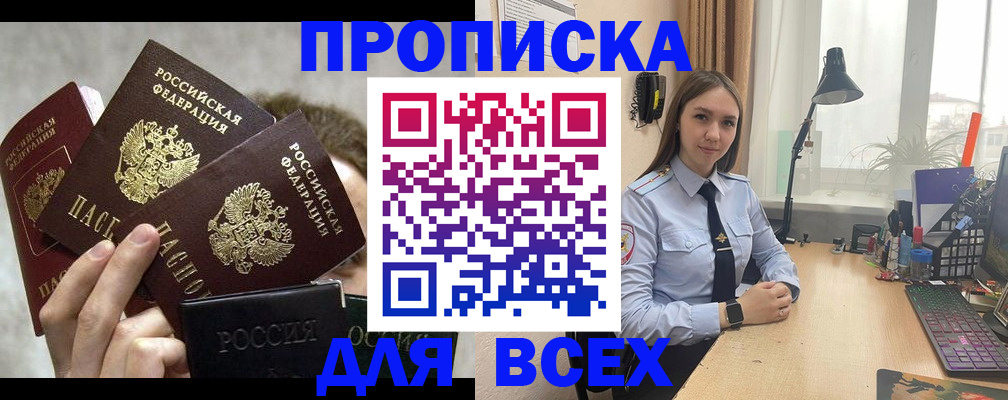 временная регистрация госуслуги в Краснодарском крае