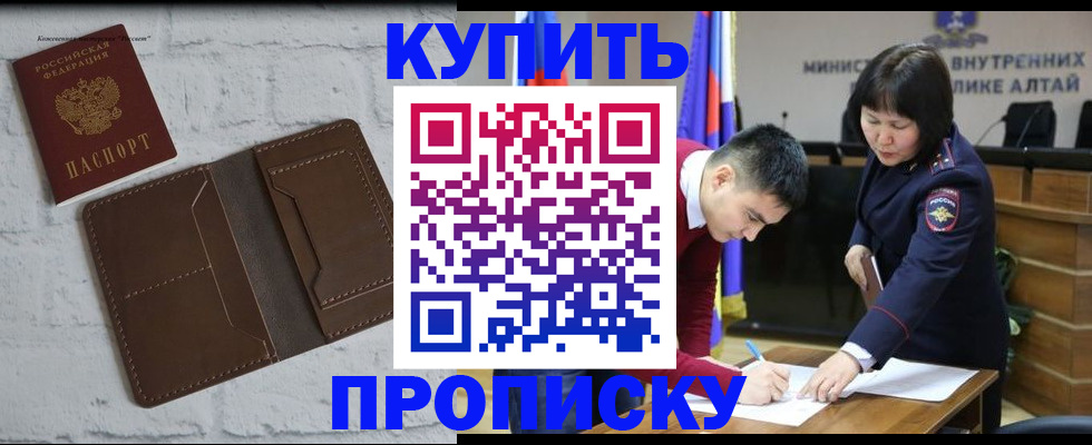 где прописаться в Краснодарском крае